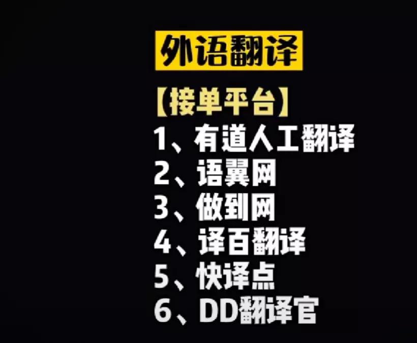 大学生网络兼职网站,大学生都在用什么网站找兼职