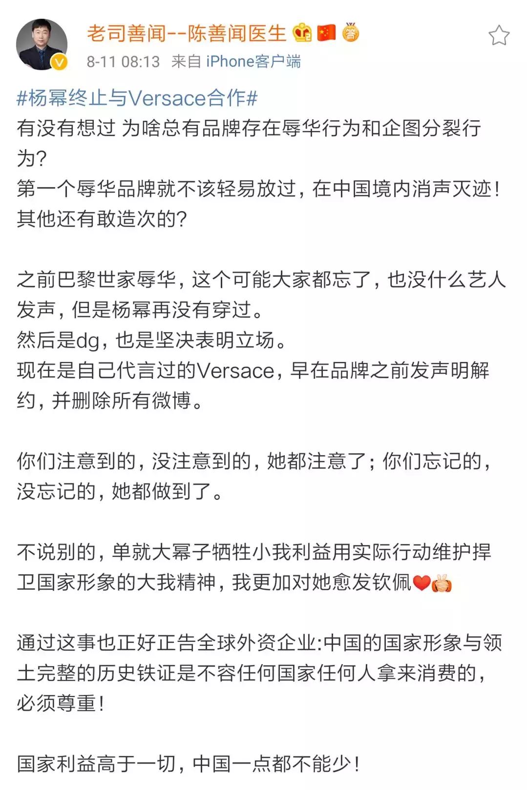 听说今年是全球顶尖奢侈品品牌集体向中国道歉的元年?