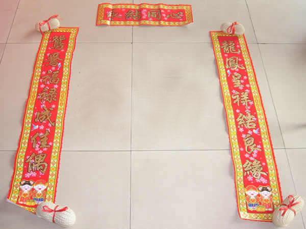 十一字结婚大门对联横批珠联璧合,结婚父母房门七言对联带横批