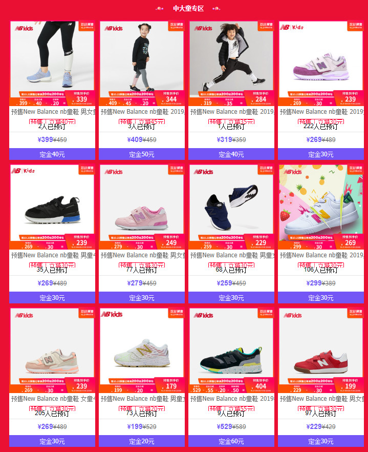 今年双十一鞋子哪个好,双十一推荐购买鞋款