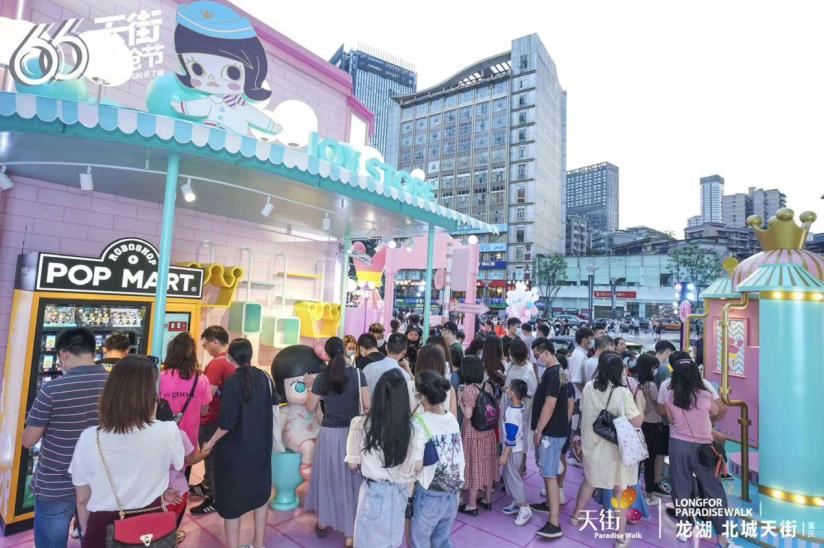 重庆龙湖天街与户外经济,重庆开始发力夜间经济