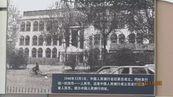 100年前石家庄地图,石家庄百年前的照片
