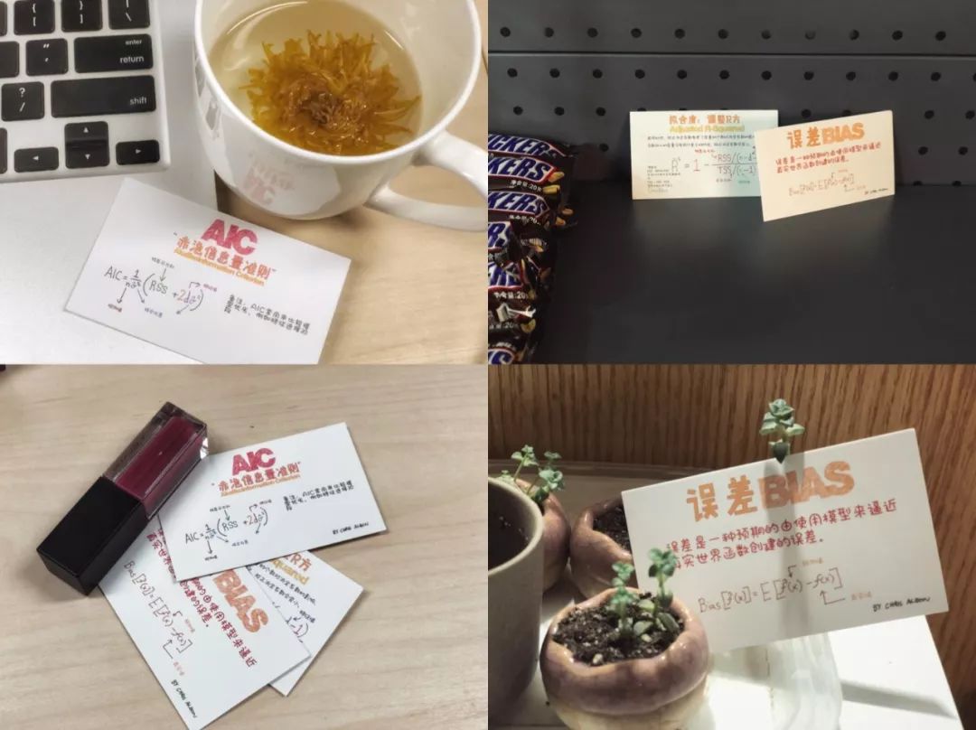 每天学习一个概念，“耐撕”的AI日历预售中|文摘菌的新年礼物