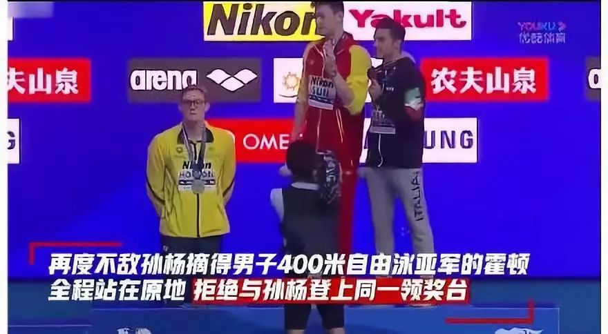 孙杨现状最新消息,揭秘孙杨事件