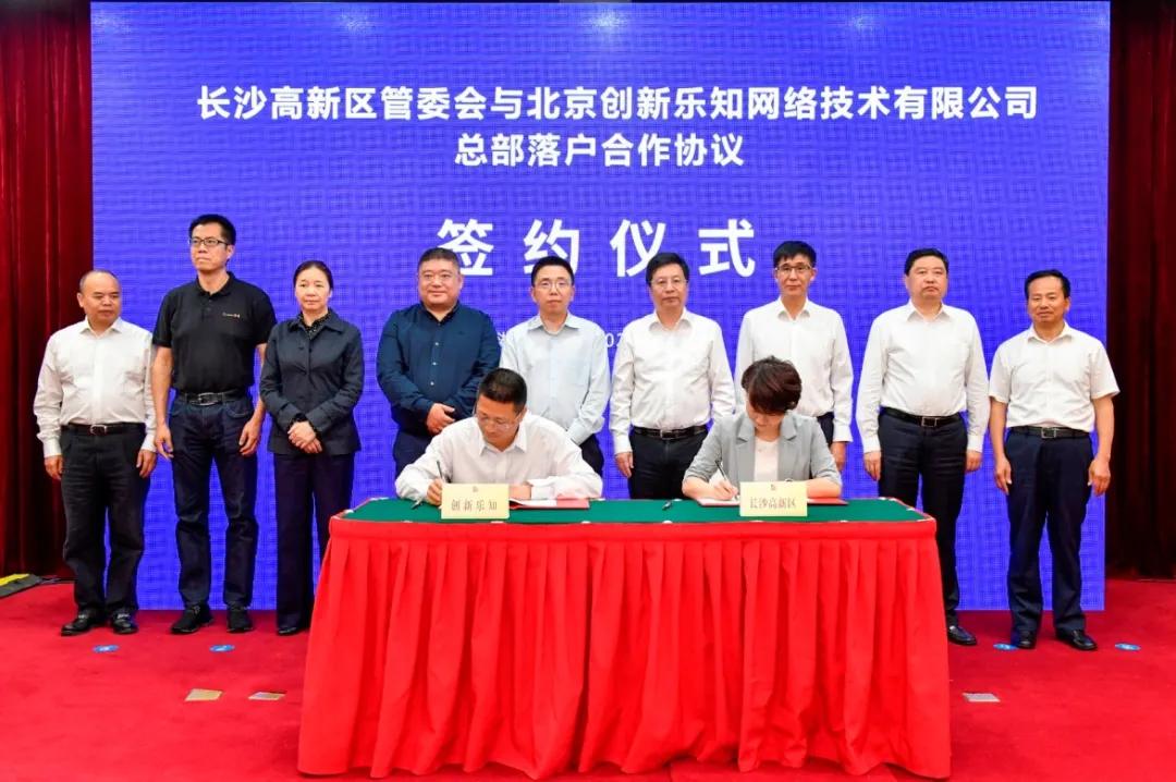 长沙csdn落户条件,csdn落户长沙市