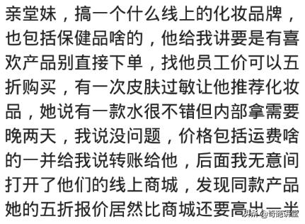 你有被熟人坑过么,你有被朋友坑过的吗