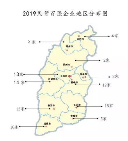 临汾100强企业名单,山西临汾百强企业排行