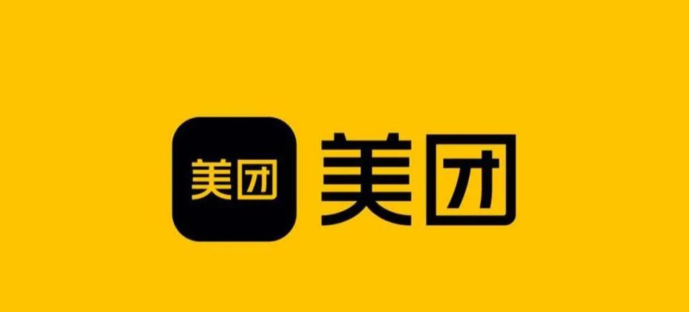 美团和大众点评的销量是叠加的吗,美团与大众点评有何区别