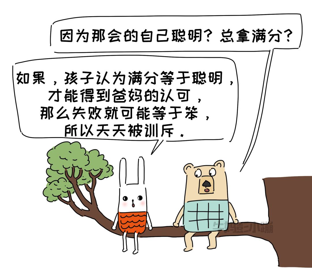 孩子好高骛远不切实际,孩子好高骛远怎么办