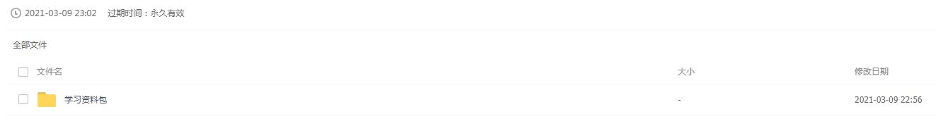 每日分享股票战法技巧,免费炒股技巧教学