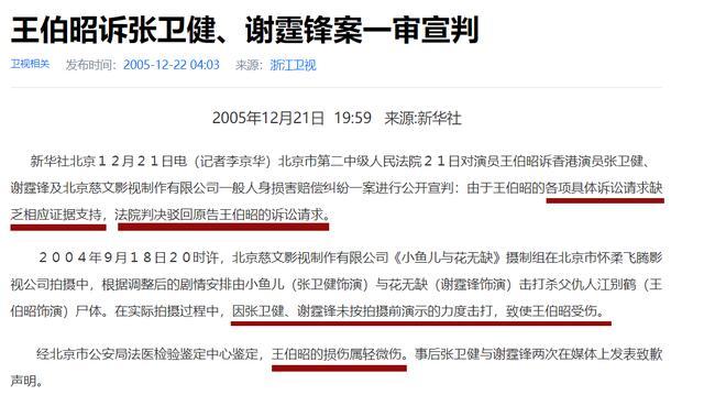 白龙马的悲剧全集,白龙马悲剧的一生