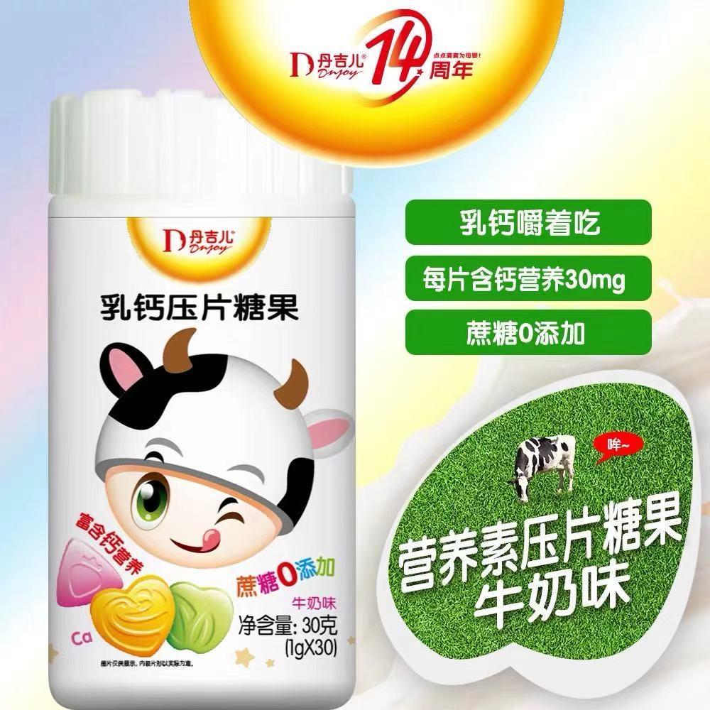 心聚心:补营养提高抵抗力,有它不怕换季降温!带娃乘风破浪