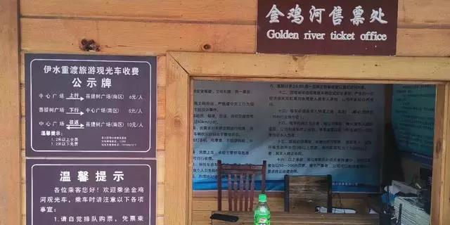 重渡沟北沟攻略,重渡沟美食小吃街攻略