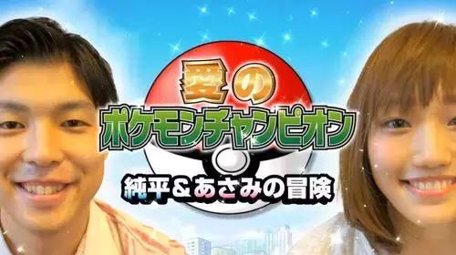 宝可梦婚礼主题,主题婚礼宝可梦