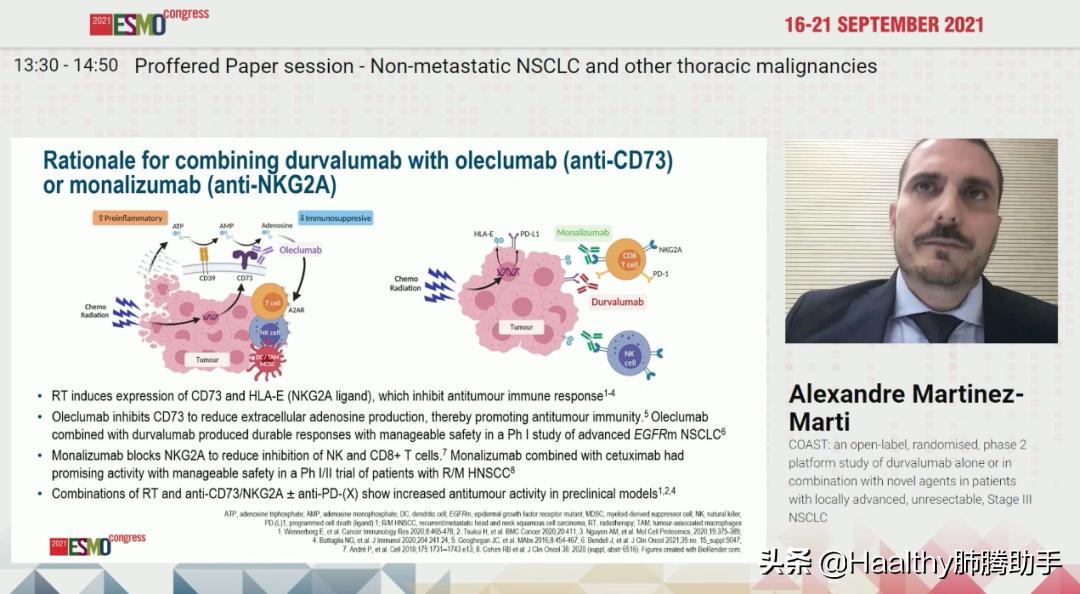 联合免疫药,有靶点的免疫治疗药