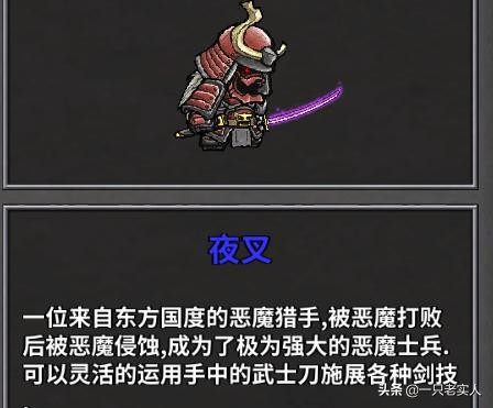 失落城堡boss图鉴及打法,失落城堡boss图鉴端游