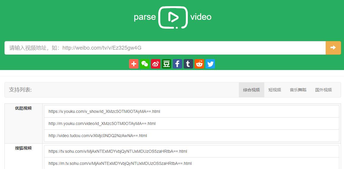 全网无损音乐免费下载,无损音乐批量免费下网址