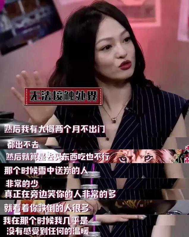 张韶涵吸毒事件详情,张韶涵被亲妈陷害是怎么回事