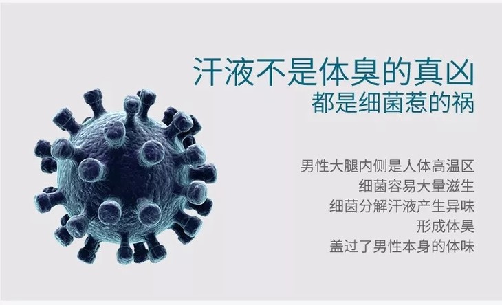 石墨烯黑科技自发热女裤,中腰石墨烯抗菌裤