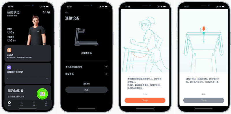 米家跑步机家用智能折叠,米家智能跑步机官方视频