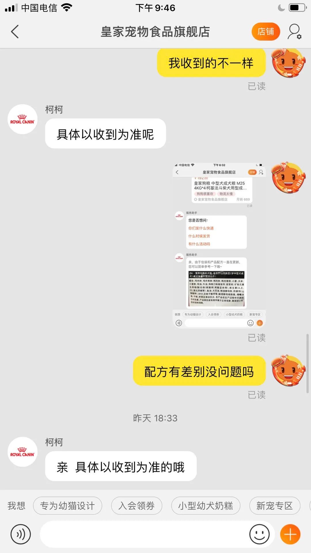 皇家大型狗粮官方旗舰店直播间,皇家狗粮正品旗舰店