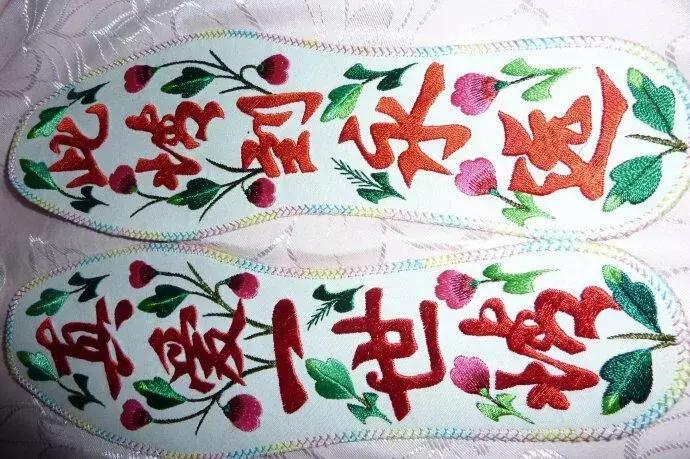 指尖飞舞鞋垫,100款惊艳手工鞋垫