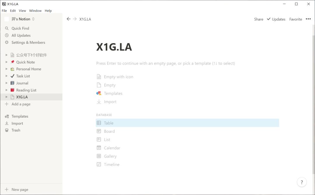 目前最安全最好用的笔记软件,目前最实用的笔记软件