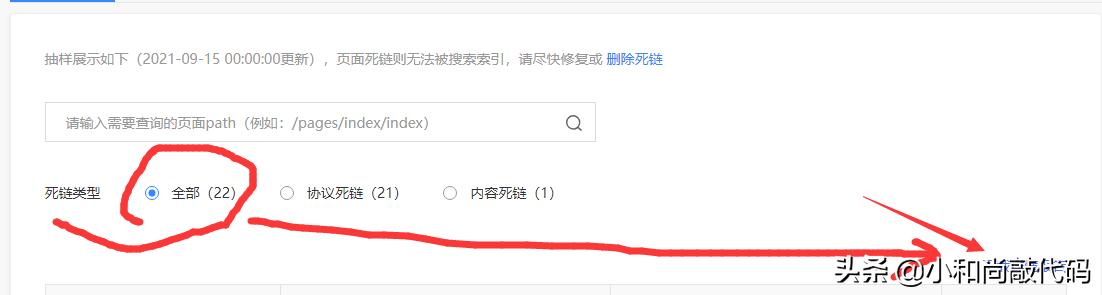 帝国cms搜索模板权限,帝国cms搜索模板修改