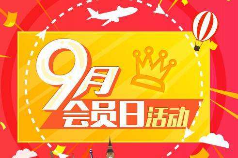 7月怎么买最便宜的机票,如何购买最便宜的机票