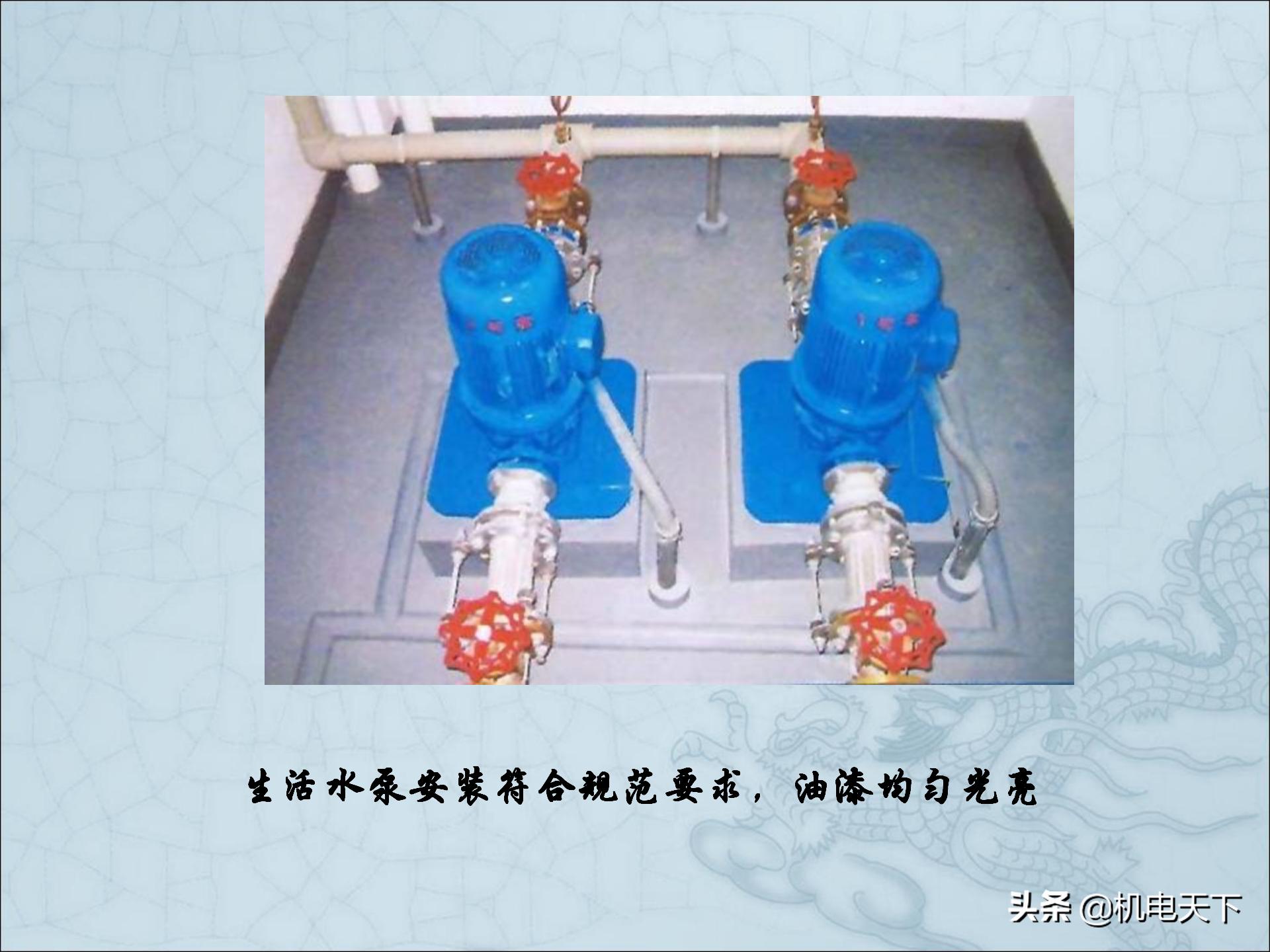 图解建筑安装工程细部做法PPT版可*载下**