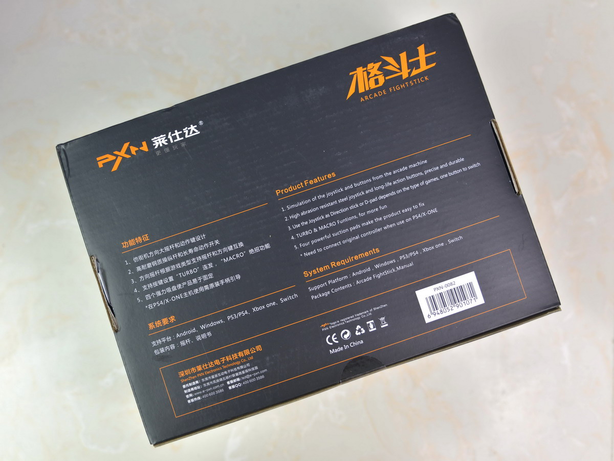 格斗游戏和模拟器,莱仕达pxn-0082怎么连接电脑