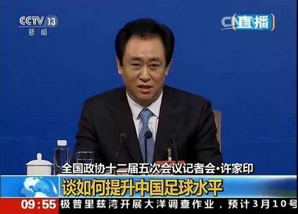 中国足协对广州恒大的贡献,足协恒大夺冠有什么用