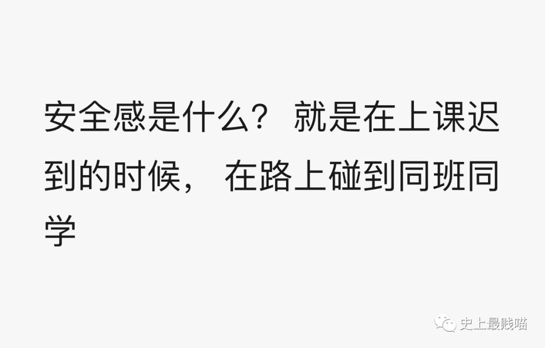 第一次看到把抖m说的这么清新脱俗的...实在太形象了哈哈哈哈哈!