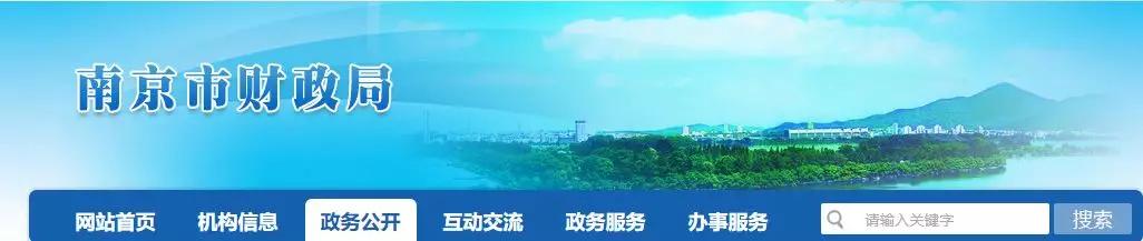 信息采集对报考初级会计有影响吗,会计人员信息采集对报考有影响么