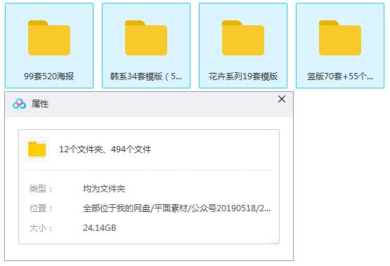 520情人节pop海报字体,情人节海报素材千图网