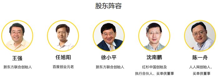 买单侠利息多少,买单侠利率是多少