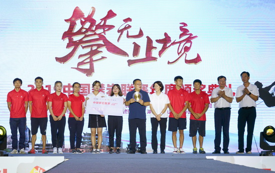 2019中国攀岩联赛总决赛长沙,湖南攀岩第十四届省运会