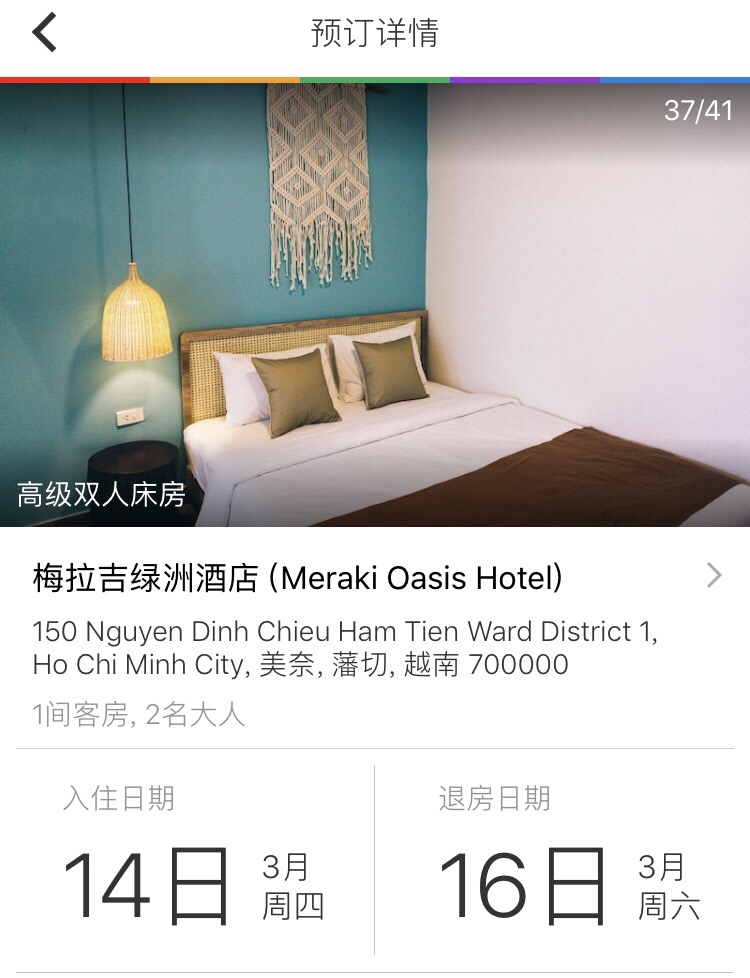 越南越美一生必去一次,越南必去10个地方