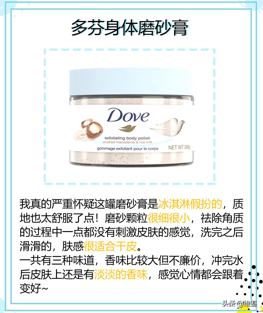 鸡皮肤怎么改造好看,鸡皮肤真难看到底应该怎么办