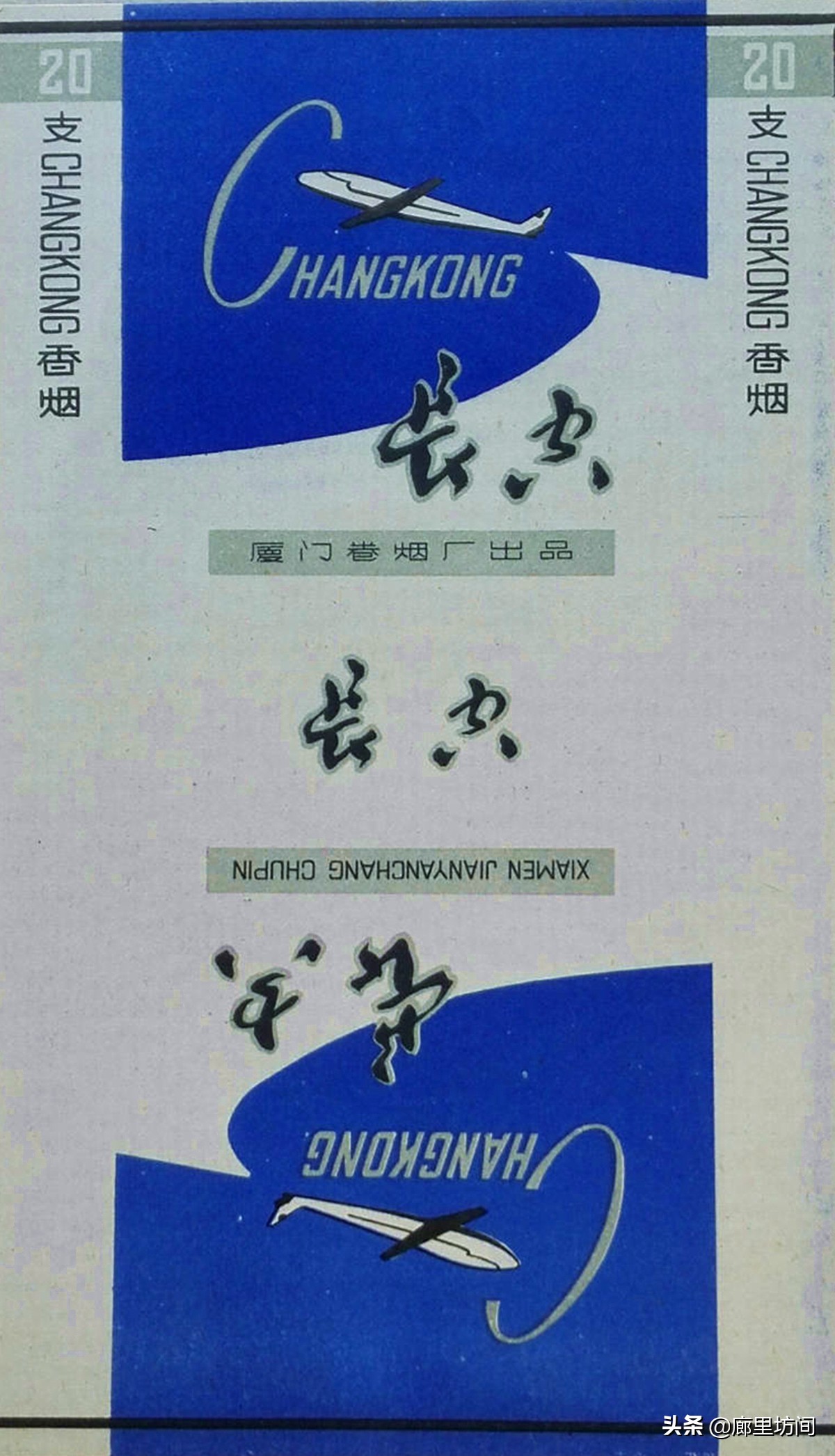 云霄香烟烟标,福建老烟系列