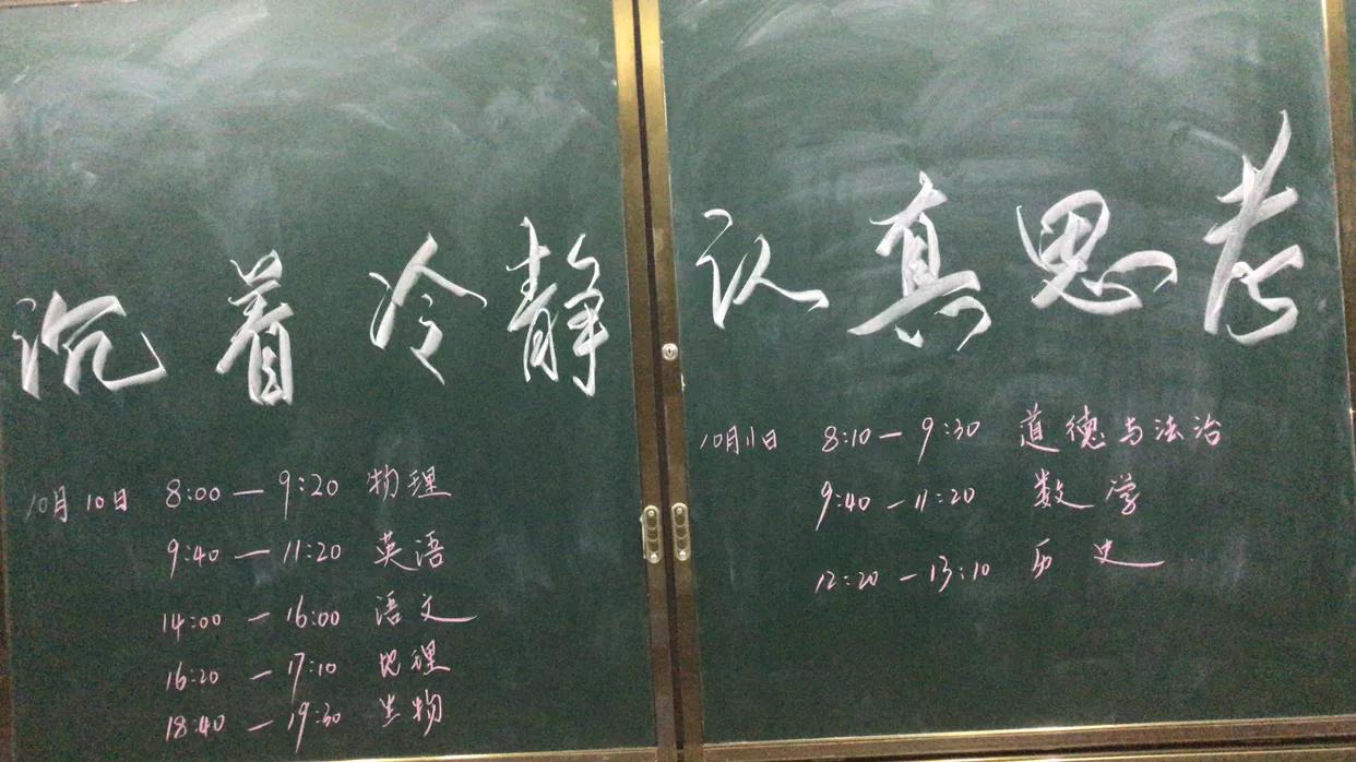 同仁新发中英文学校篮球赛,同仁教育集团第三届运动会