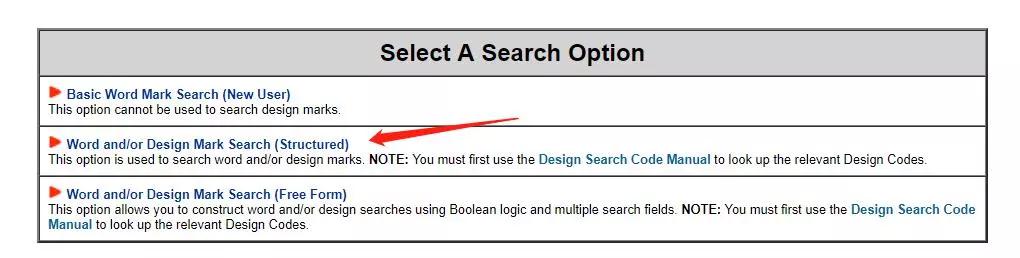 美国商标检索名,美国商标查询大全