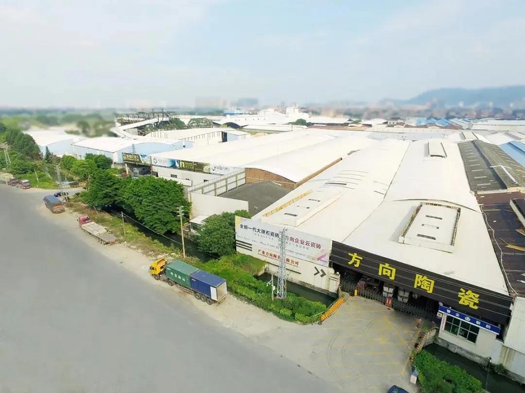 喜讯|方向企业荣获“三星级绿色建材评价标识”称号