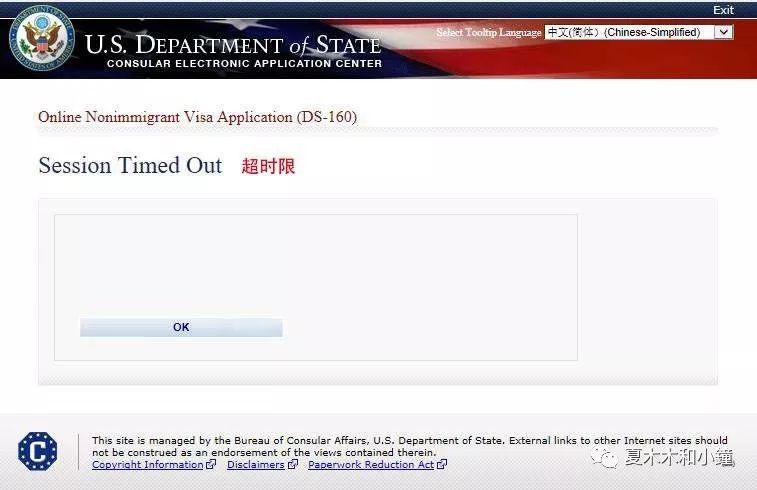 美国签证申请流程及面签常见问题,美国签证免面签攻略大全