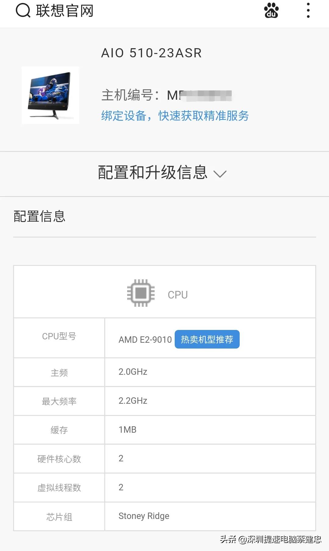 旧笔记本太卡怎么升级固态,thinkpadt460更换内存及固态硬盘