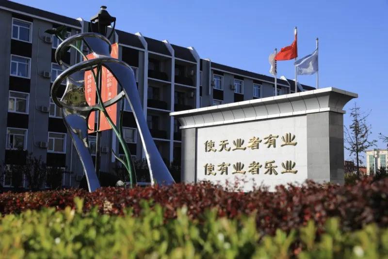 以工匠精神助力职业教育发展,以科教融汇激发职业教育新动能