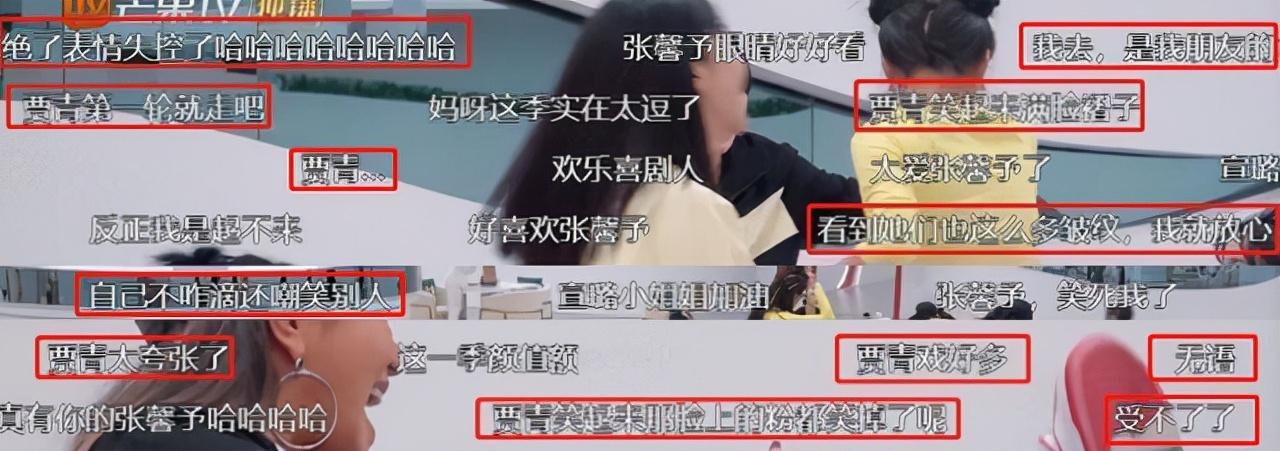 从“华策一姐”到18线小透明，被王思聪猛锤的贾青，不值得同情