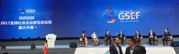 企业家论坛正能量,中国企业家论坛儒释道