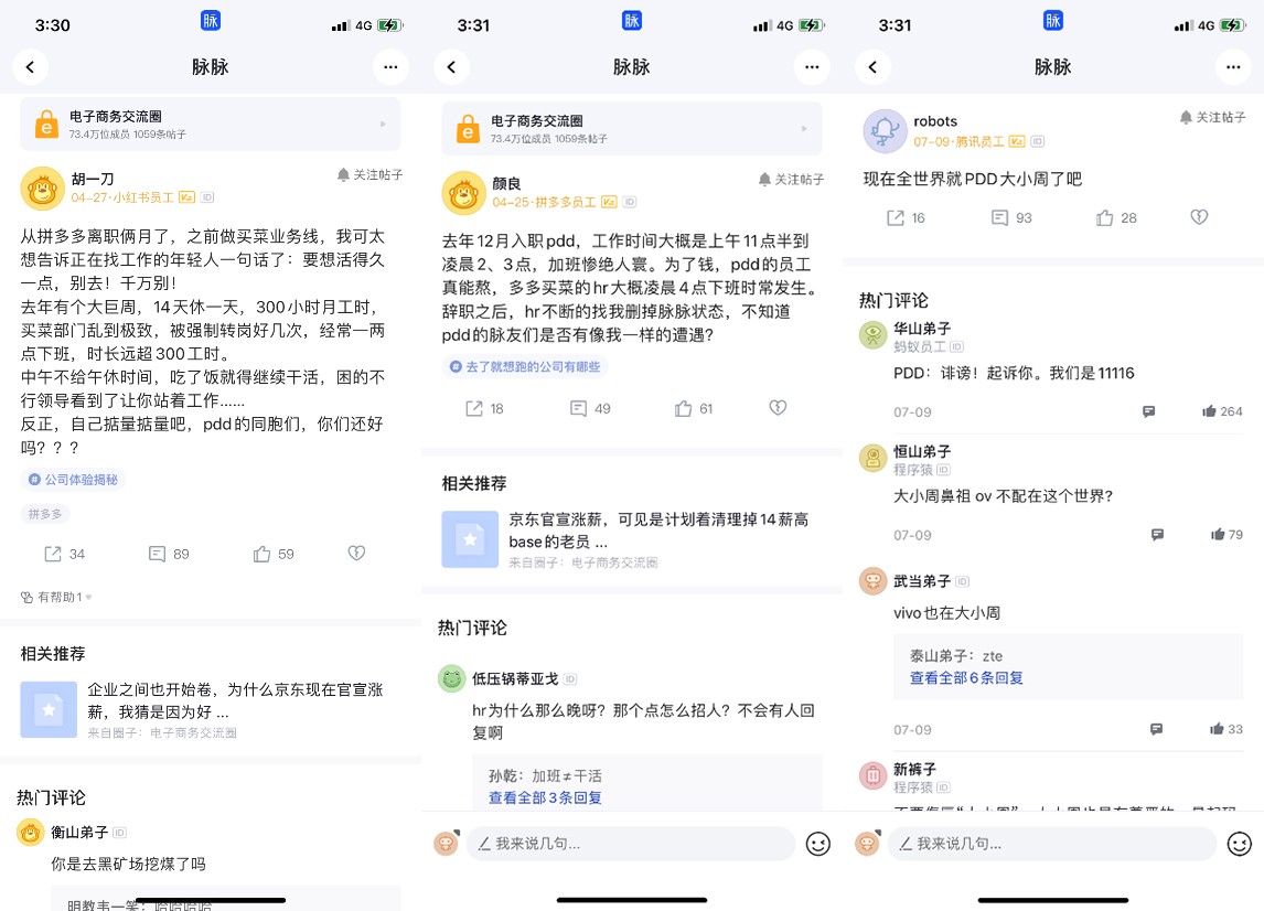 拼多多不敢包邮的地方,拼多多不敢接大单怎么办