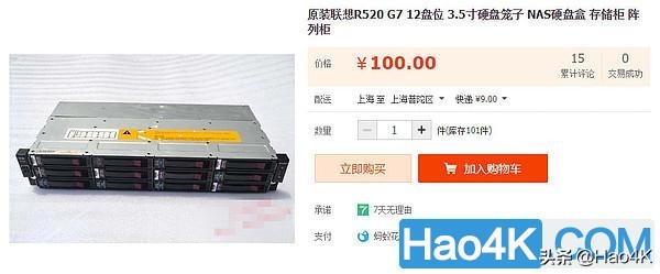 教你花600元，获得一个24盘位的NAS硬盘扩展柜？